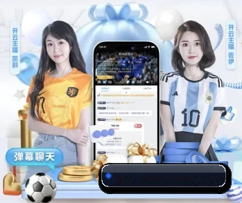 万向娱乐的故事 - 体育资讯内容服务