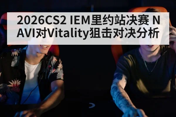 esports player headset focus